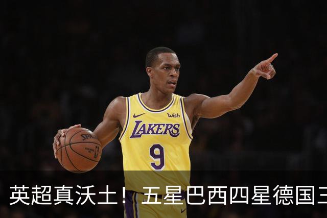 英超真沃土！五星巴西四星德国三球 进球助攻全靠它