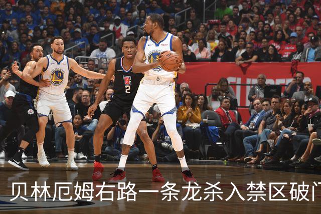 贝林厄姆右路一条龙杀入禁区破门 英格兰3-2第三次领先